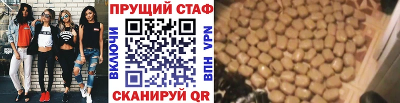 Купить наркотики сайты Усть-Кут Кокаин МЕФ Канабис
