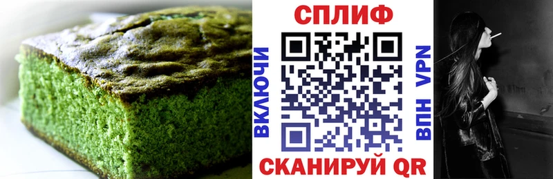 цена   Усть-Кут  Canna-Cookies марихуана 