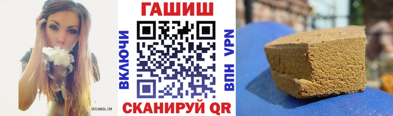 купить закладку  Усть-Кут  ГАШИШ Изолятор 