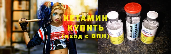 ешки Армянск