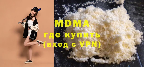 гидропоника Аркадак