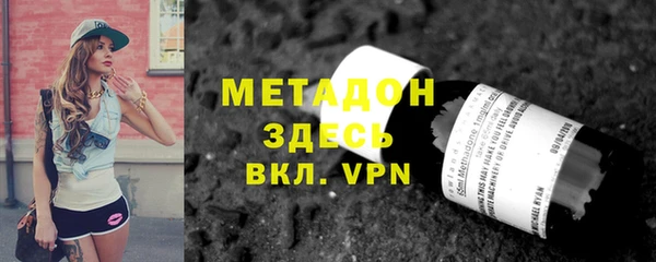 гидропоника Аркадак