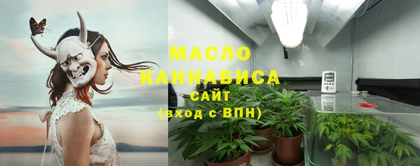 гидропоника Аркадак