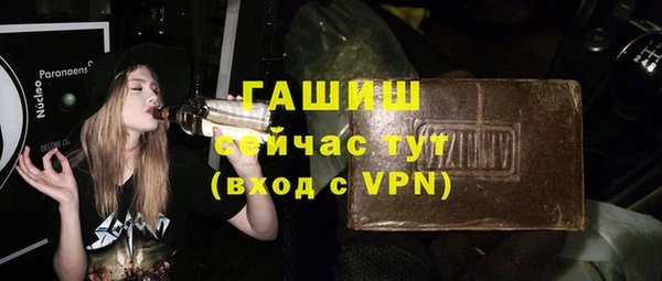 альфа пвп VHQ Арсеньев