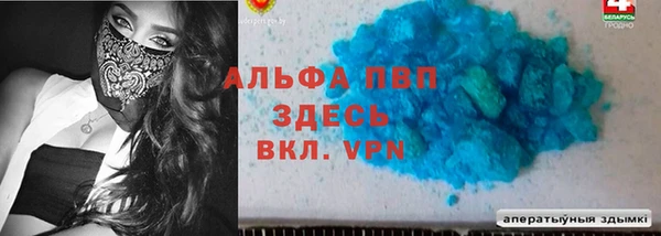 ешки Армянск