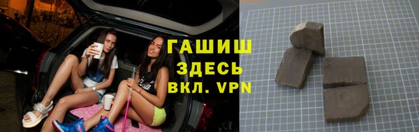 гидропоника Аркадак