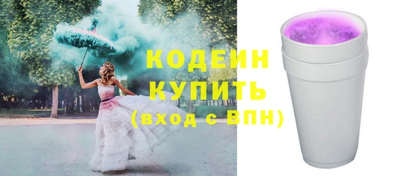 ешки Армянск