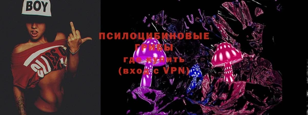 альфа пвп VHQ Арсеньев