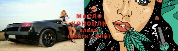 альфа пвп VHQ Арсеньев