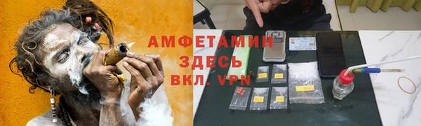 альфа пвп VHQ Арсеньев