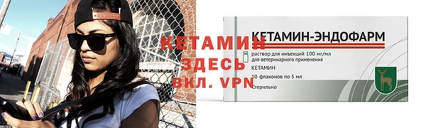 альфа пвп VHQ Арсеньев