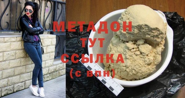 альфа пвп VHQ Арсеньев