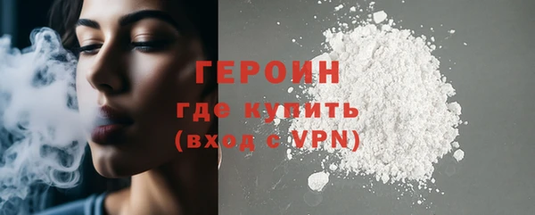 ешки Армянск