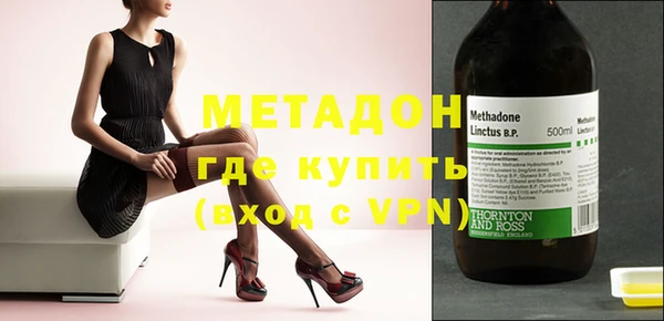 альфа пвп VHQ Арсеньев