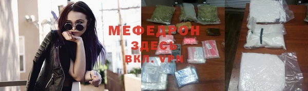 гидропоника Аркадак