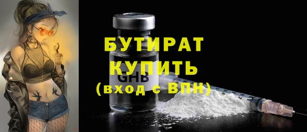 гидропоника Аркадак