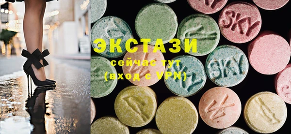 гидропоника Аркадак