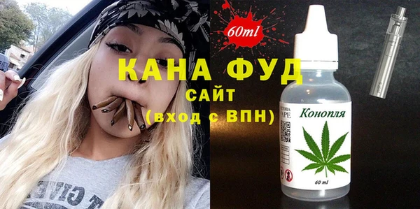 гидропоника Аркадак