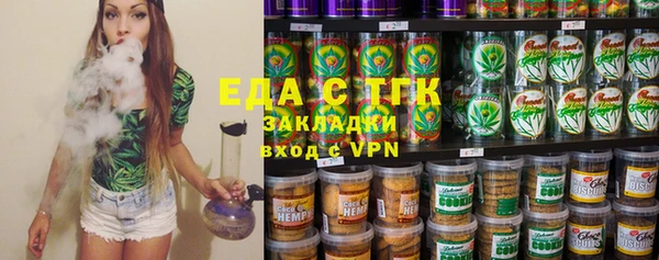 альфа пвп VHQ Арсеньев