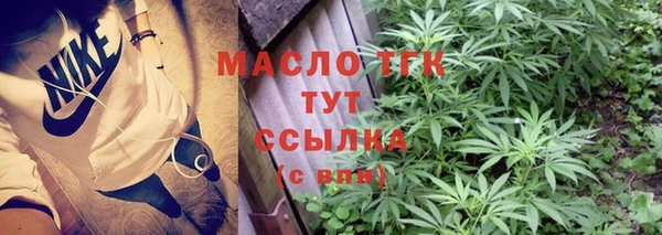 гидропоника Аркадак