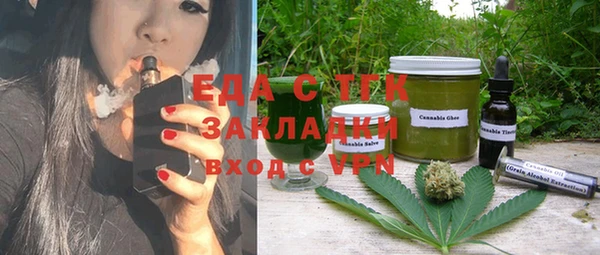 альфа пвп VHQ Арсеньев