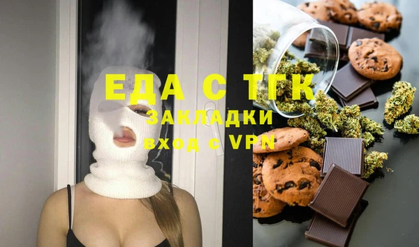 ешки Армянск