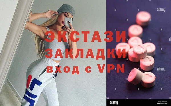 альфа пвп VHQ Арсеньев