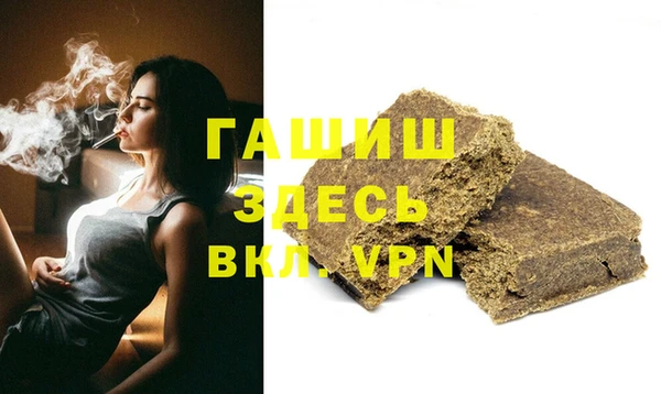 альфа пвп VHQ Арсеньев