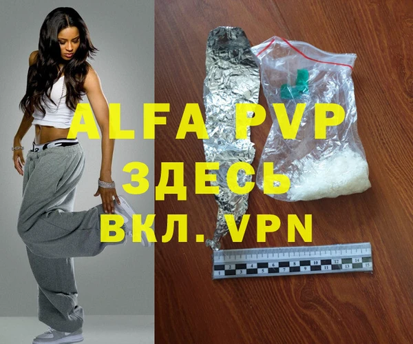 гидропоника Аркадак