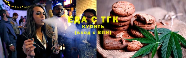 альфа пвп VHQ Арсеньев