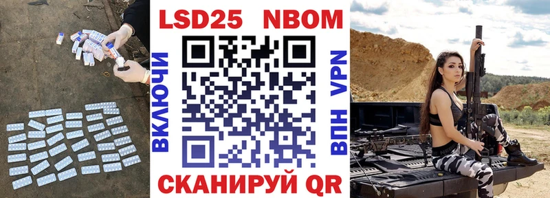купить закладку  Усть-Кут  LSD-25 экстази ecstasy 
