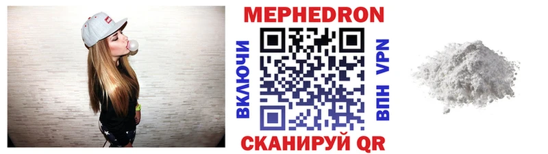 МЕФ  Усть-Кут