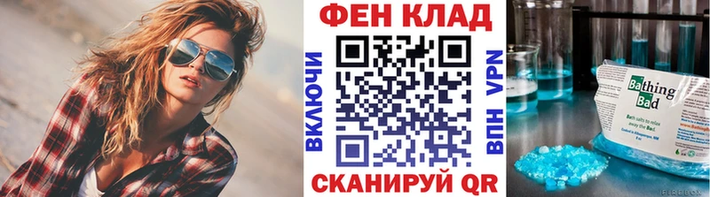 Первитин кристалл  Усть-Кут 