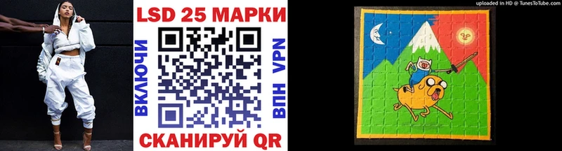 сколько стоит  Усть-Кут  Наркотические марки 1,5мг 