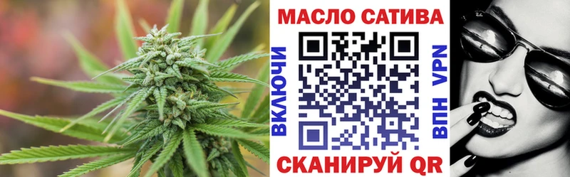 ТГК THC oil  Усть-Кут 