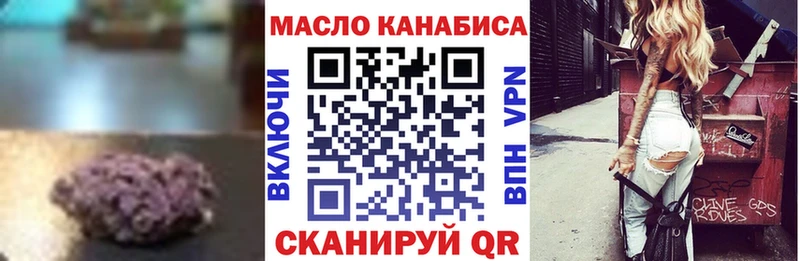 ТГК концентрат Усть-Кут