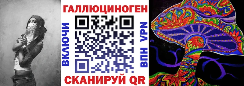 Псилоцибиновые грибы ЛСД  Усть-Кут 